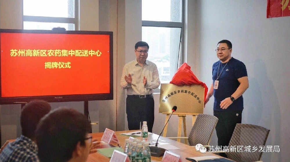 按采購價零差價配送 區農*集中配送中心正式掛牌